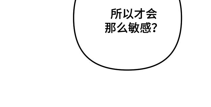 第37章：例外23