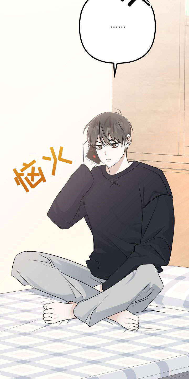 第16章：倒胃口5