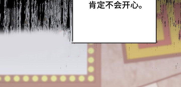 第22章：喝醉20