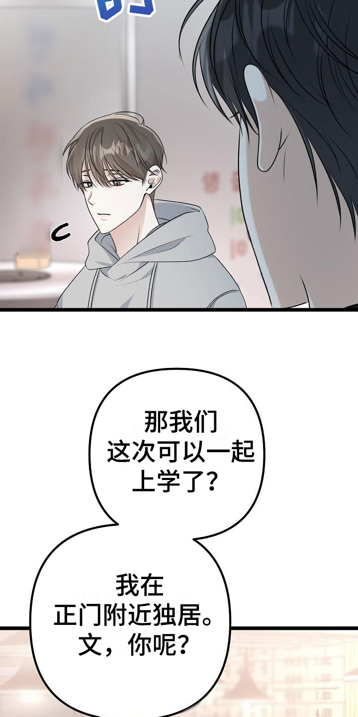 第8章：女朋友7