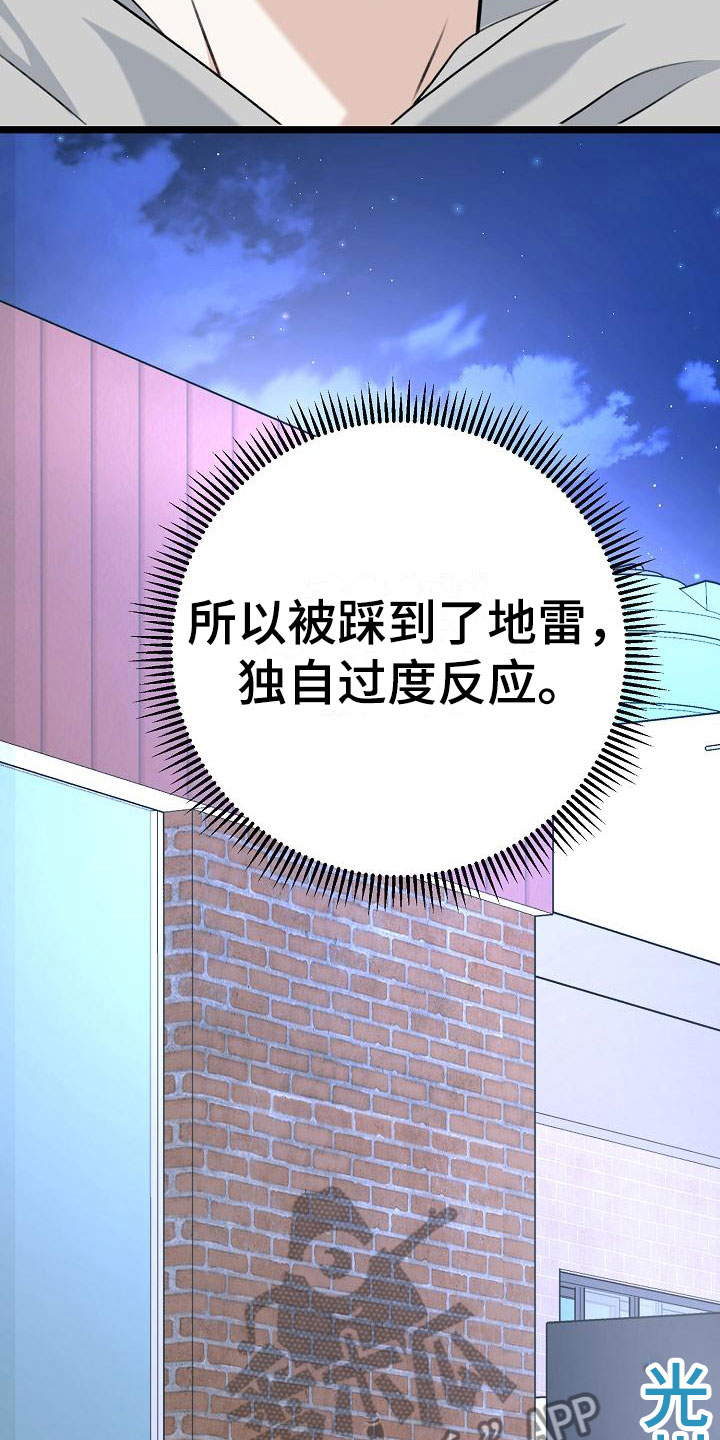 第9章：我真走了28