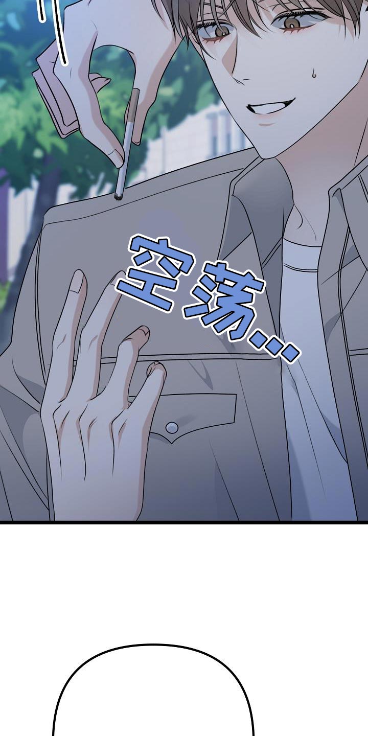 第32章：抽烟17