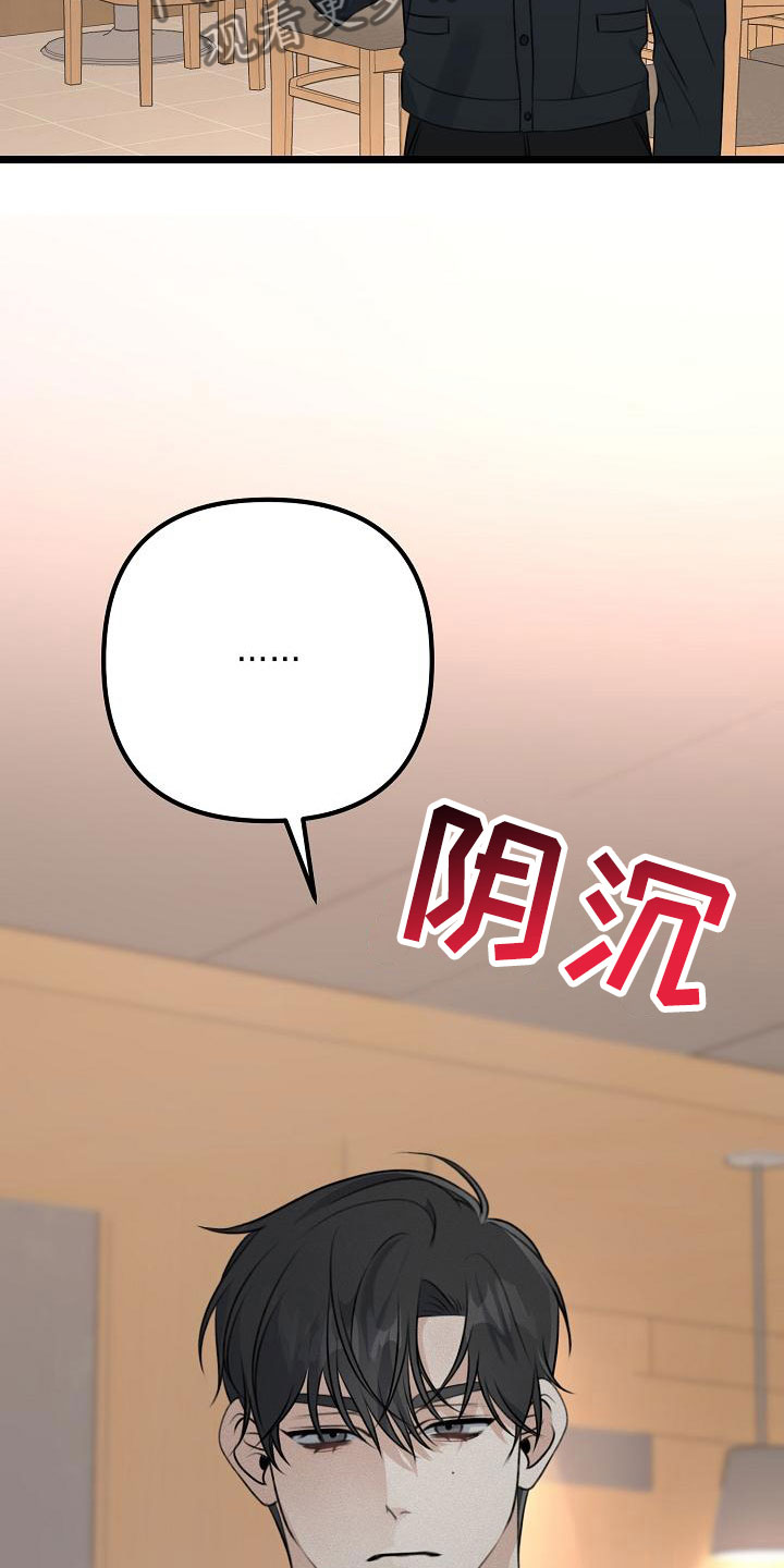第14章：去吹吹风34