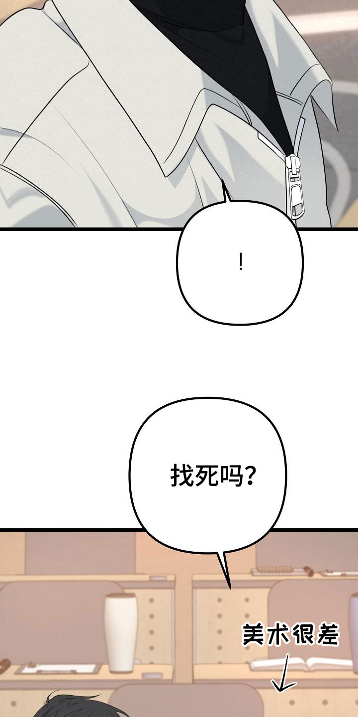 第11章：奖励23