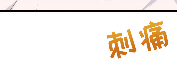 第4章：女人的耳环34