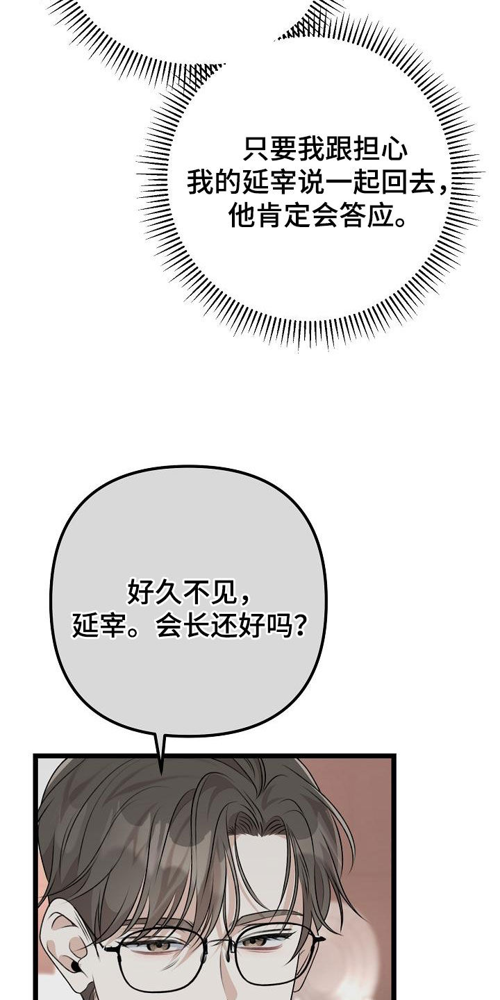 第26章：贪恋14