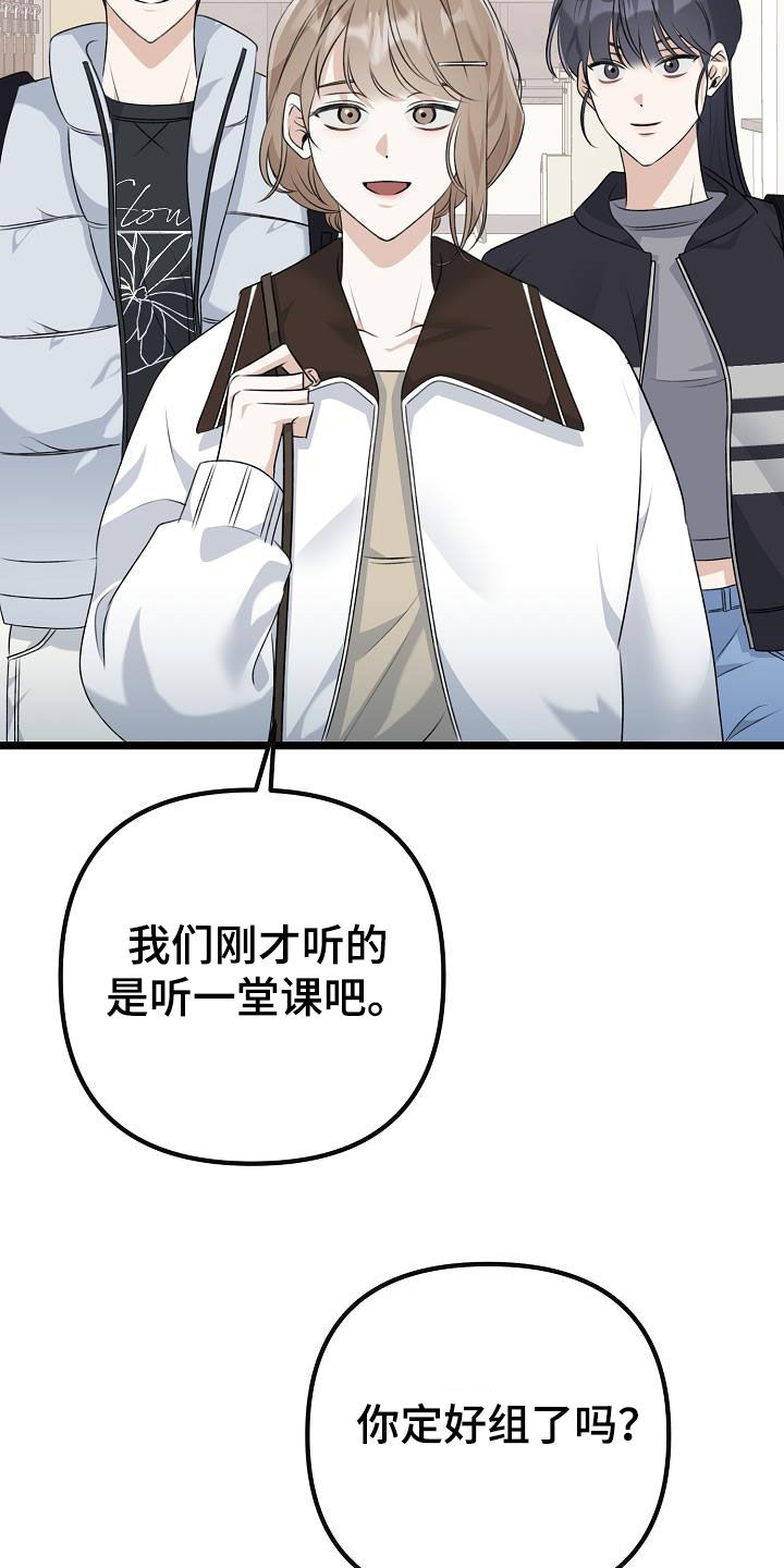 第26章：贪恋34