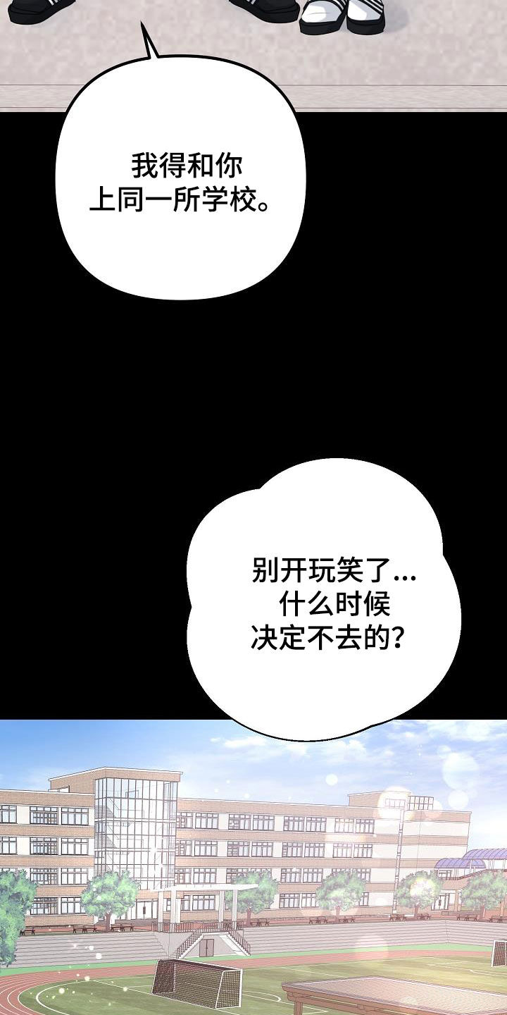第21章：真单纯15