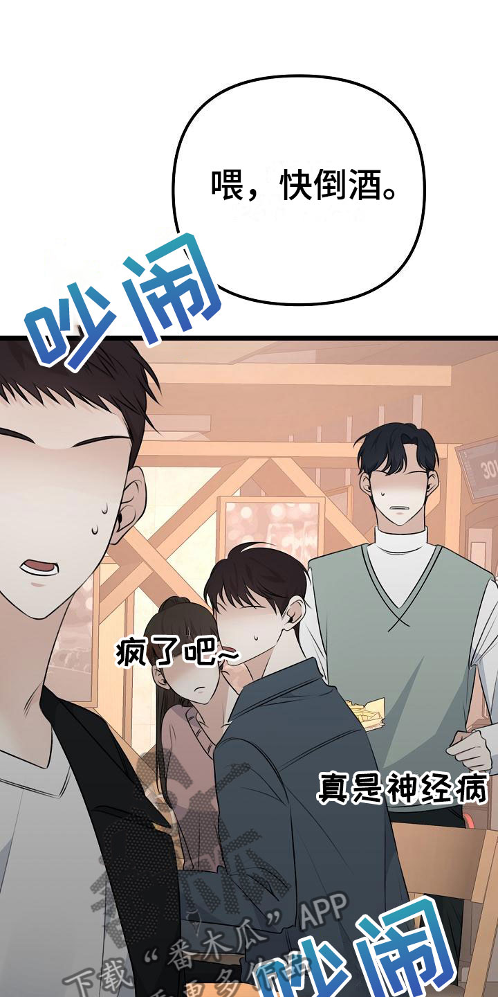 第14章：去吹吹风25