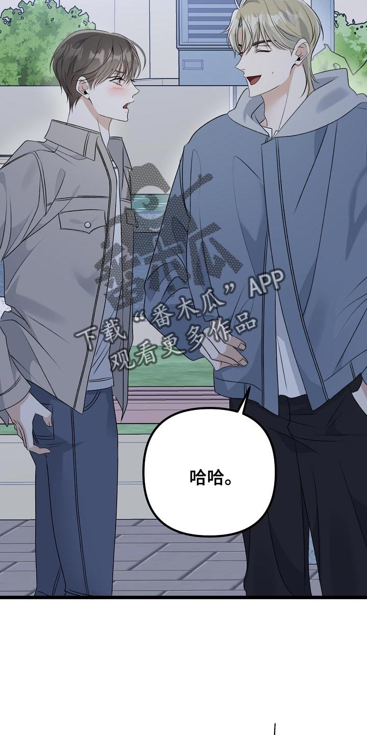 第32章：抽烟9