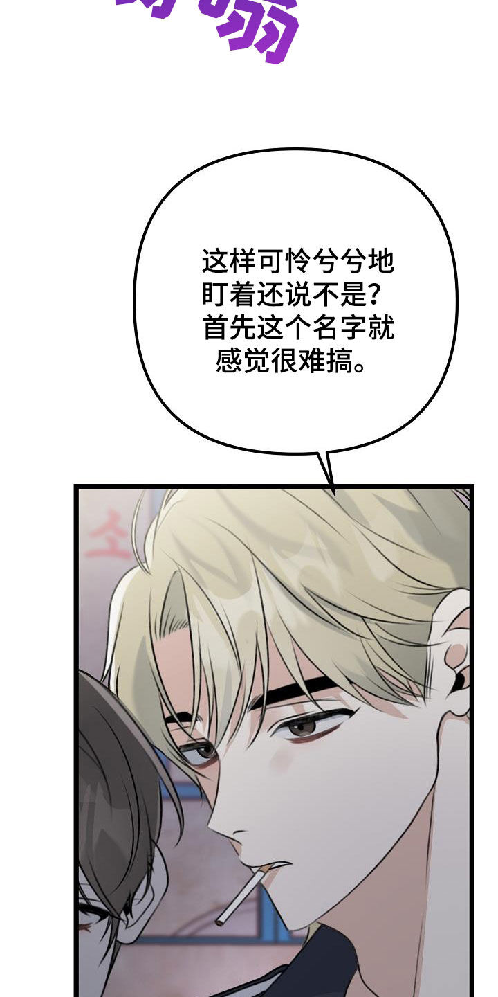 第19章：说谎1