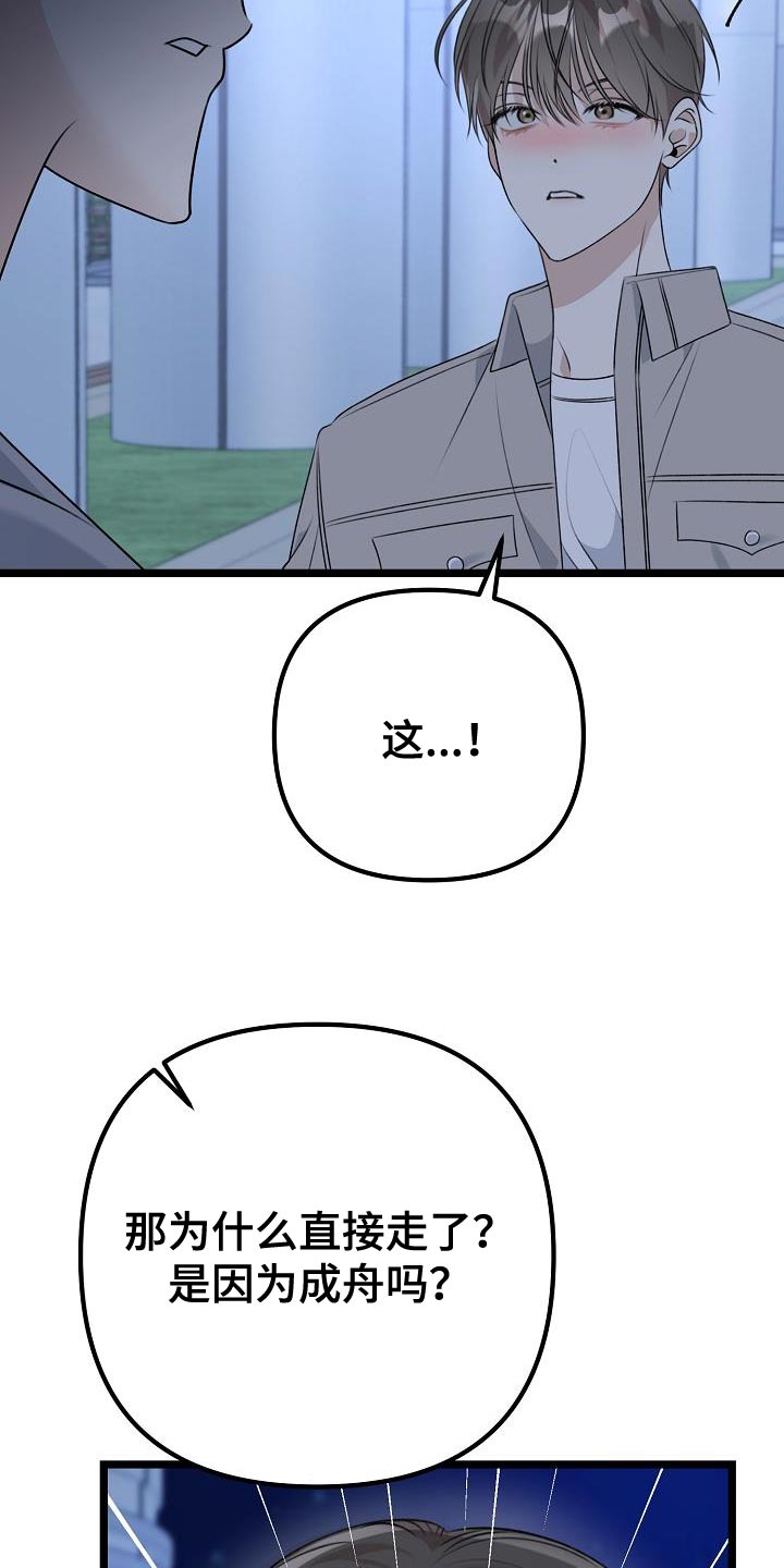 第34章：说谎24
