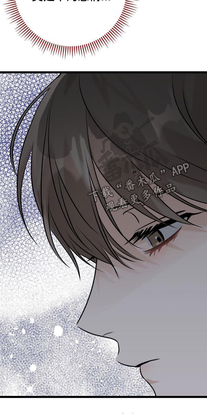 第18章：让你哭的人35