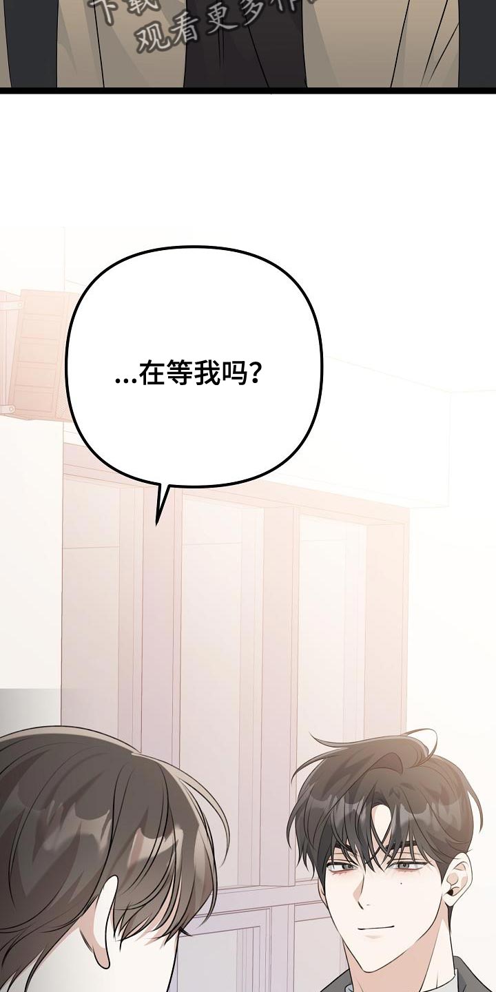 第39章：比我更了解我自己2