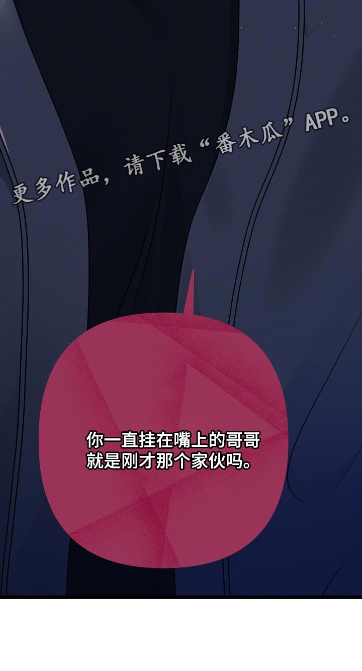 第32章：抽烟25
