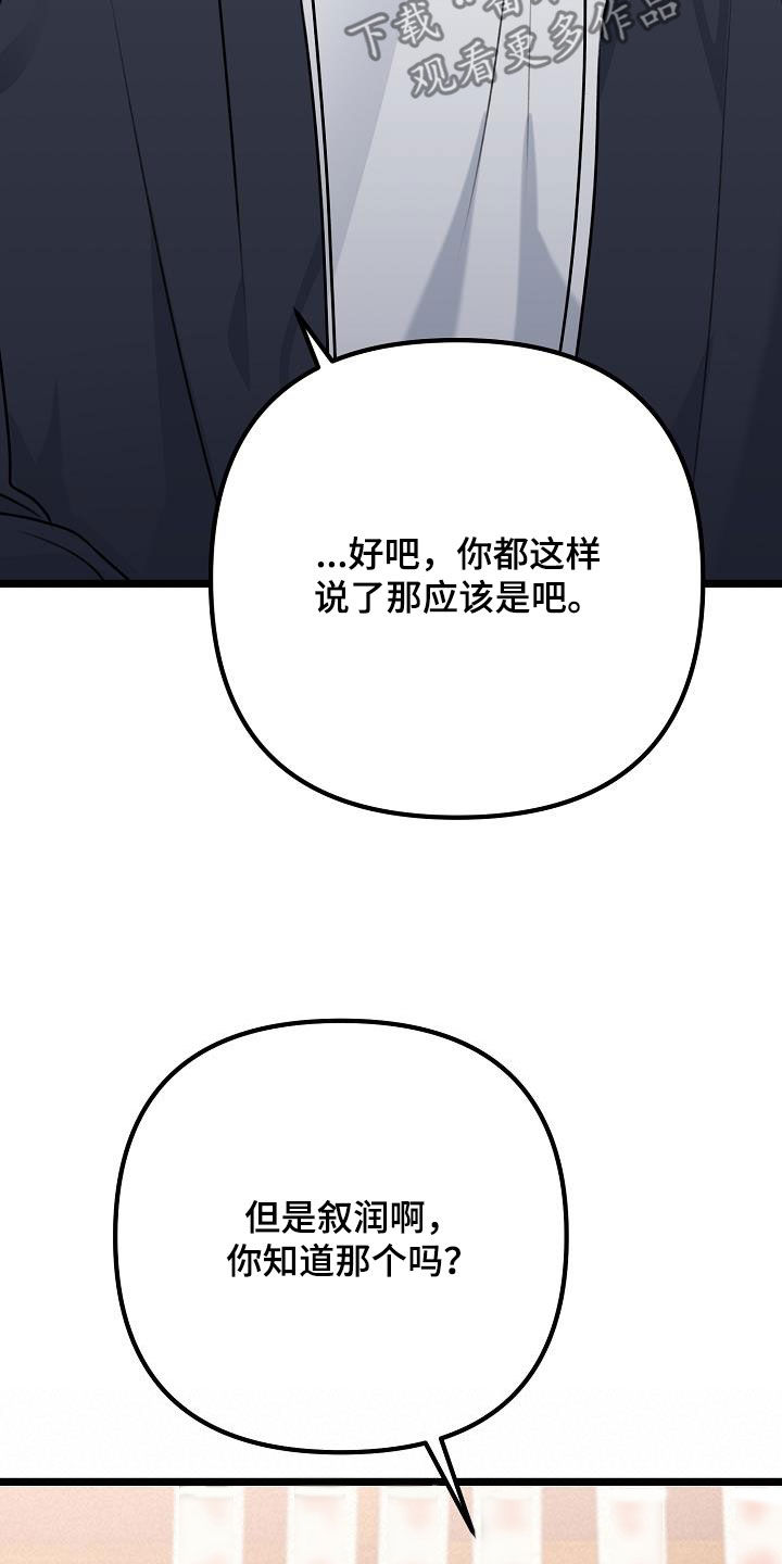 第22章：喝醉22