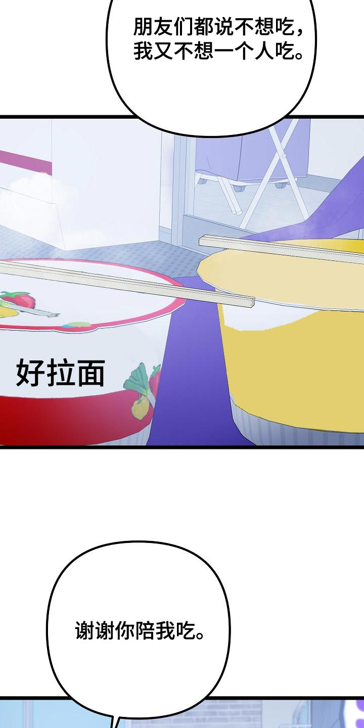 第37章：例外15