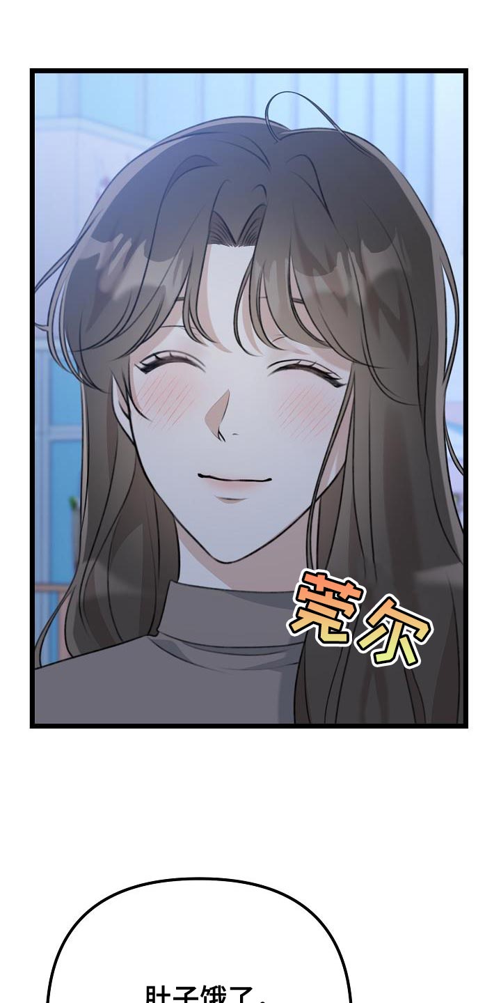 第37章：例外13