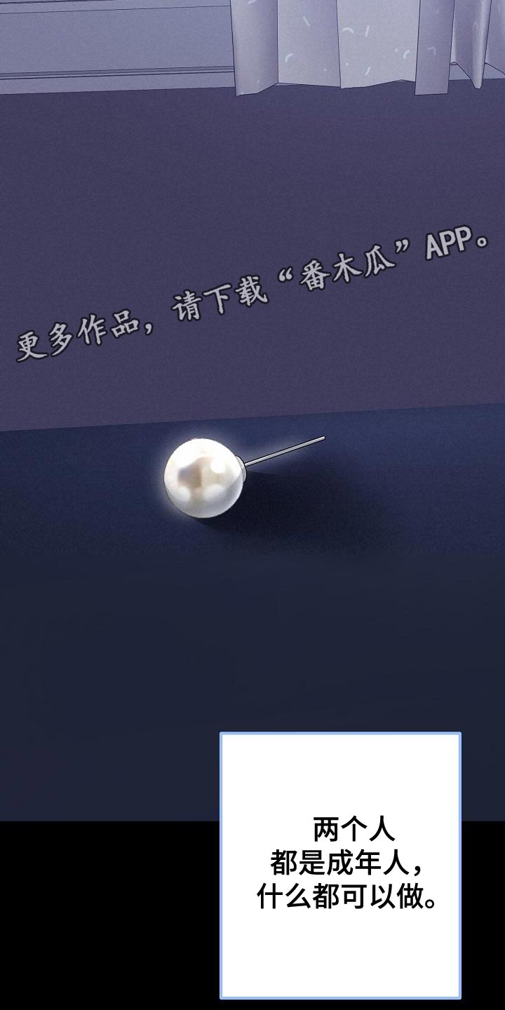 第34章：说谎29