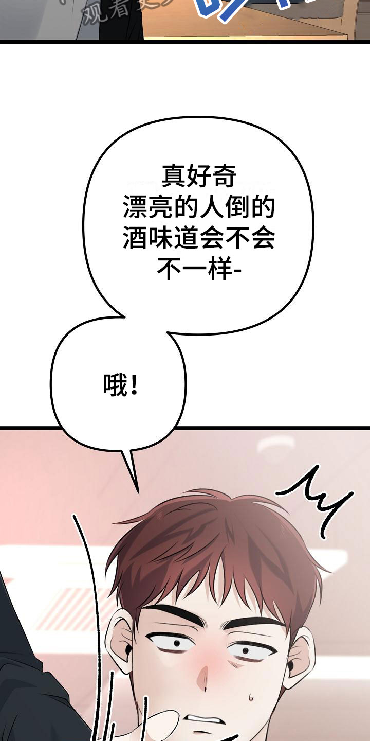 第14章：去吹吹风26