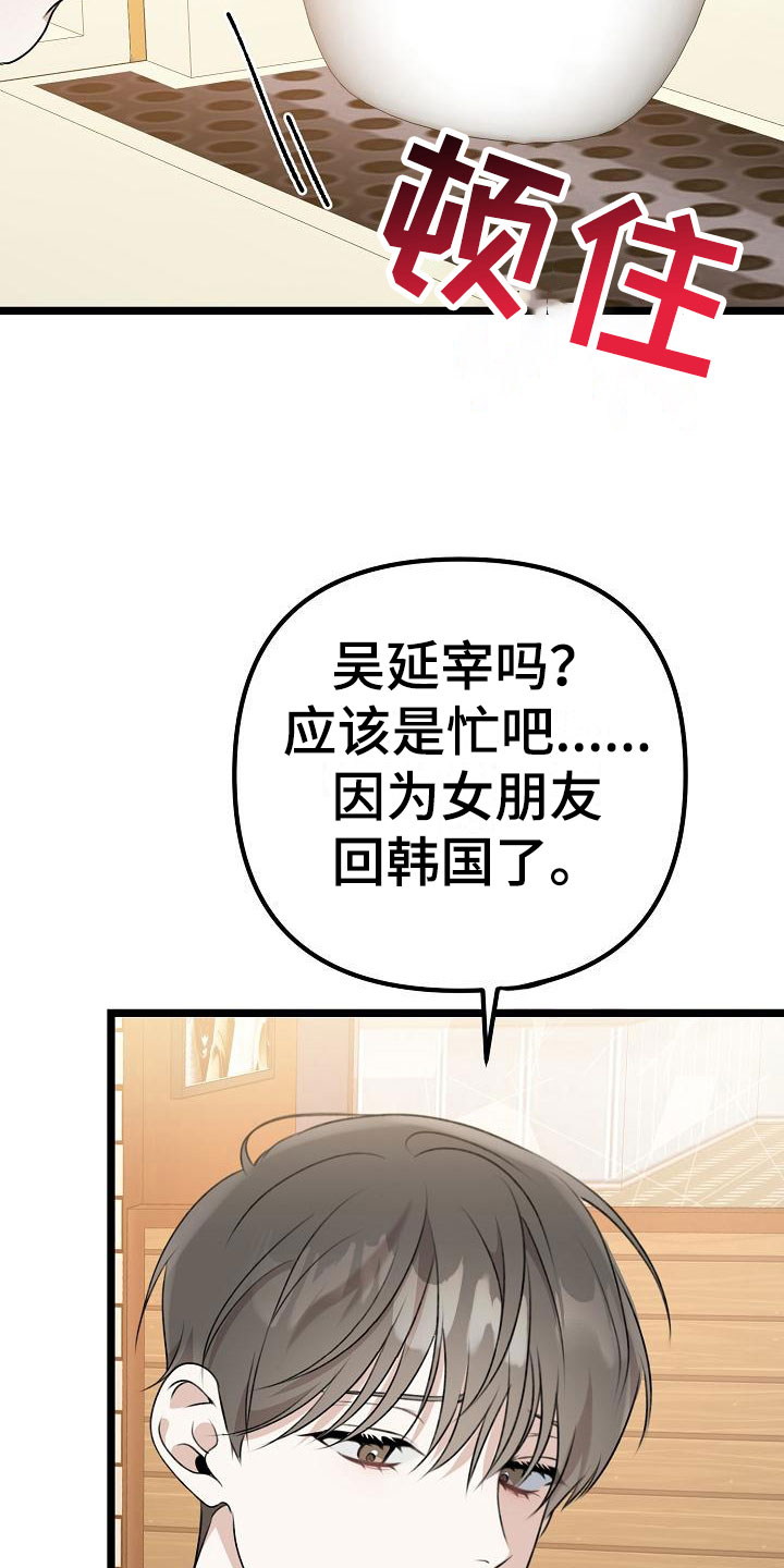 第10章：友情更持久14