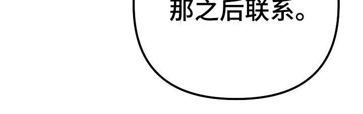 第17章：为什么在哭19