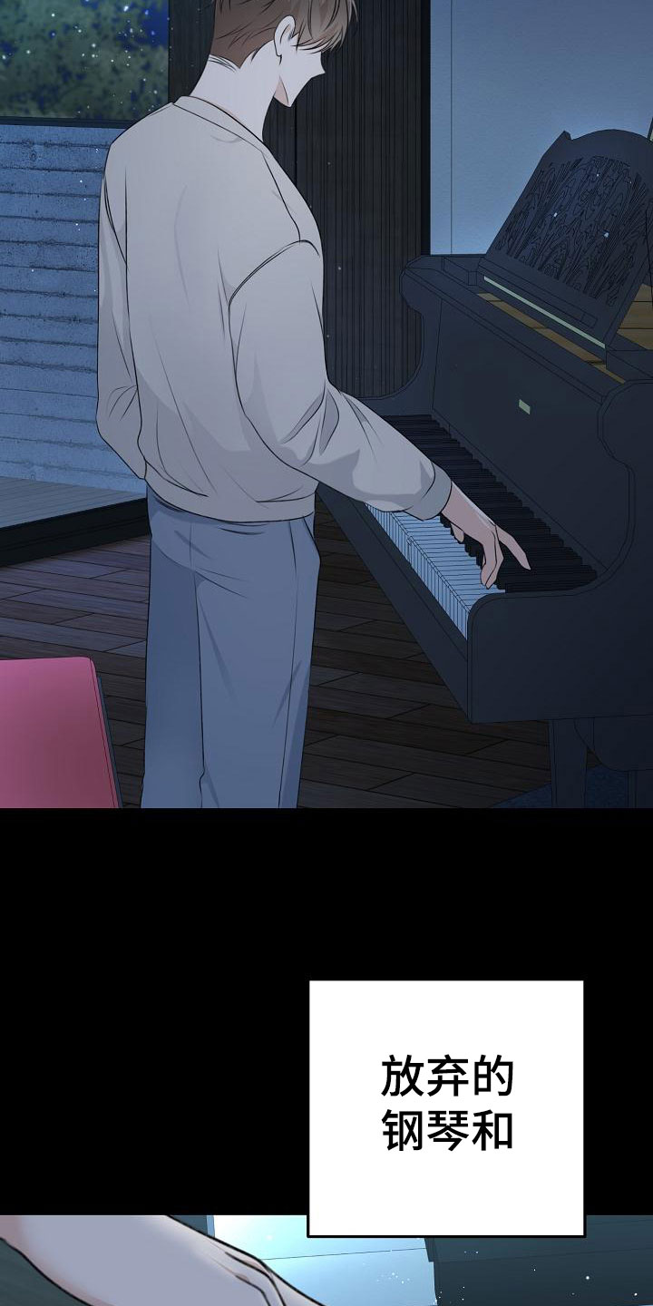 第1章：逃跑28