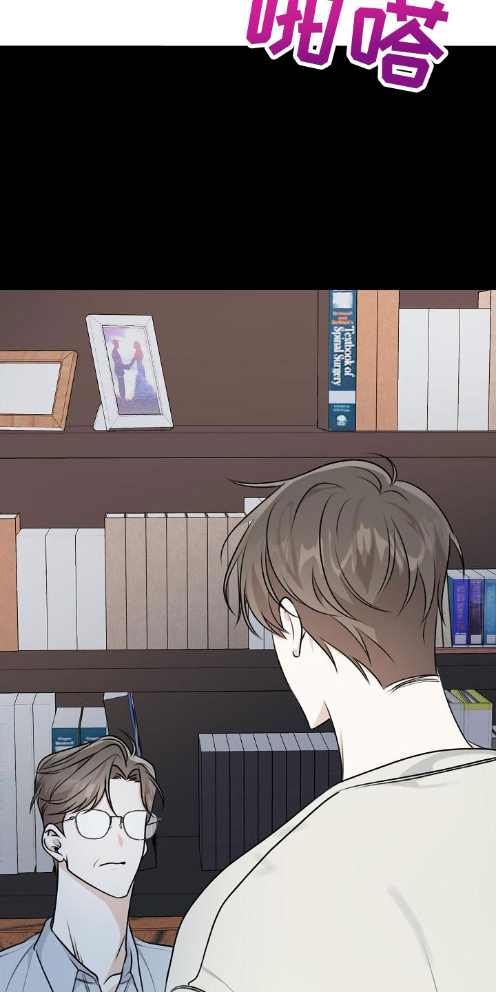 第1章：逃跑32