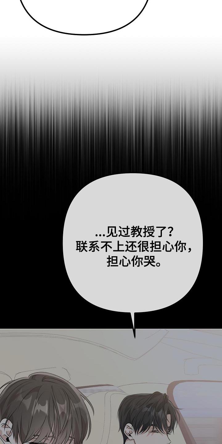第34章：说谎17