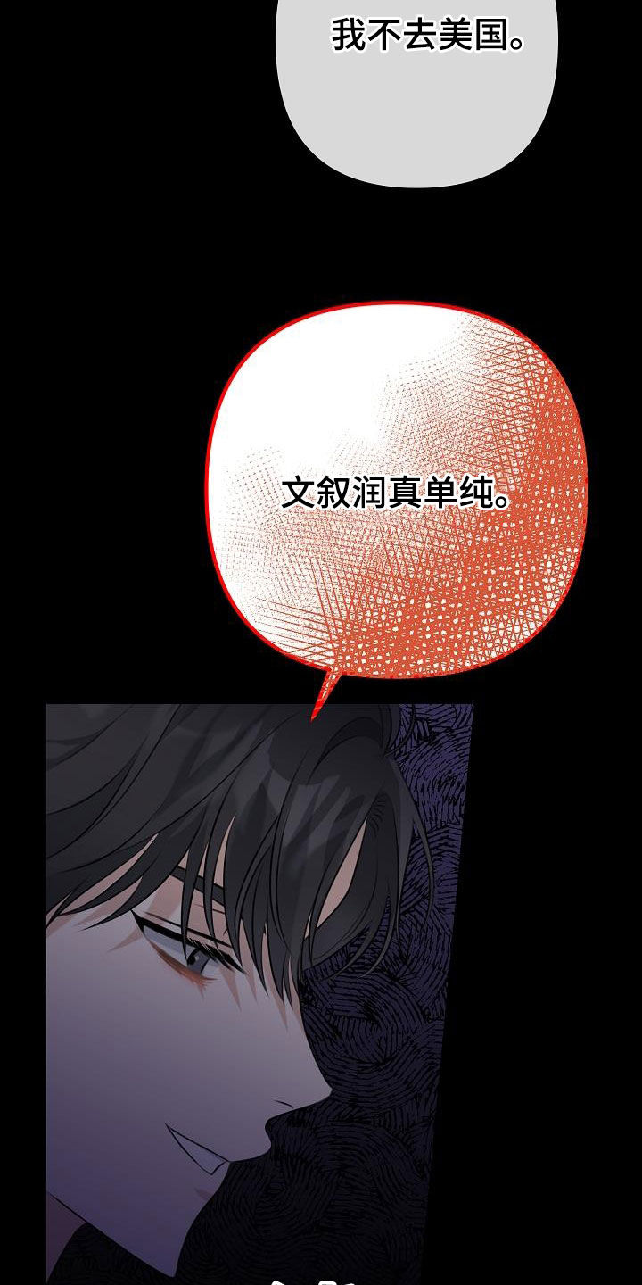 第21章：真单纯35