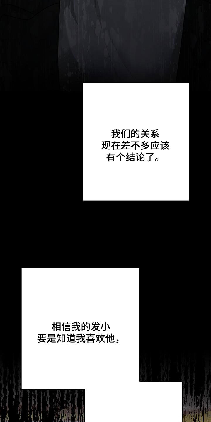 第22章：喝醉19