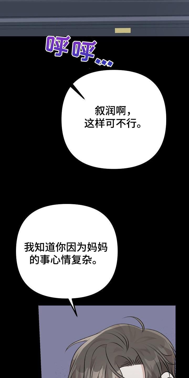 第20章：家庭16