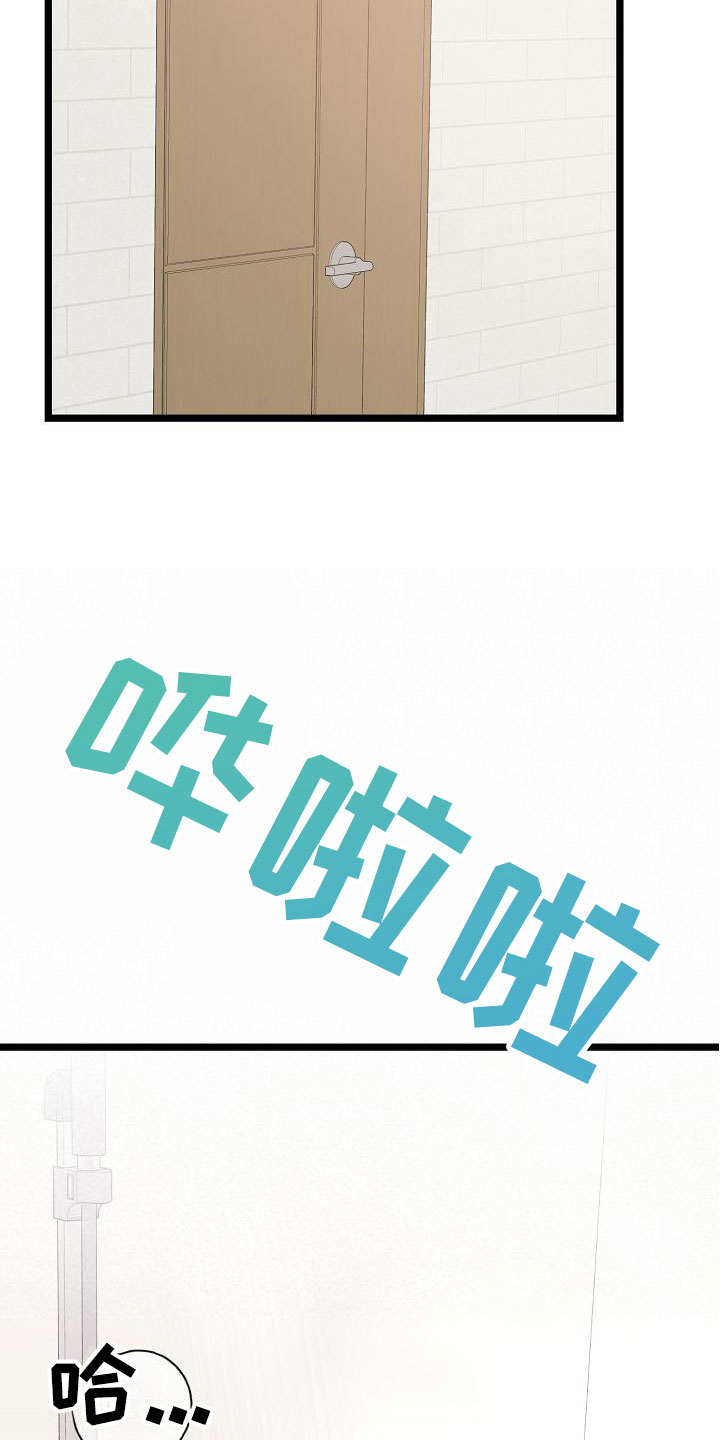 第6章：我想死你了27