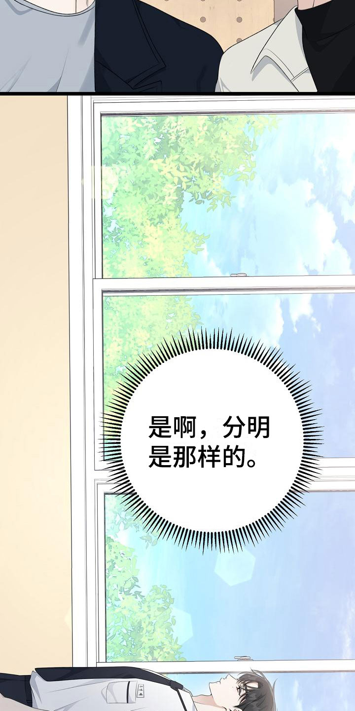 第11章：奖励15