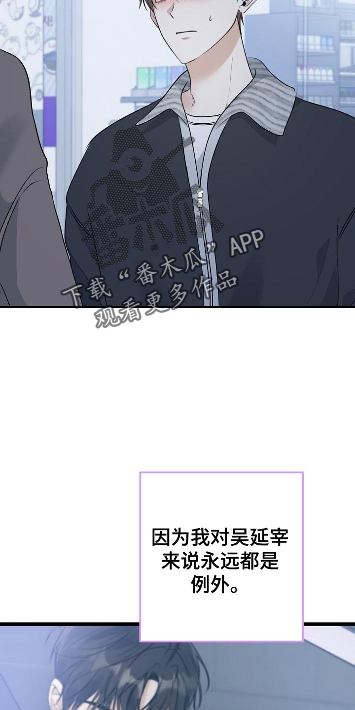 第37章：例外35