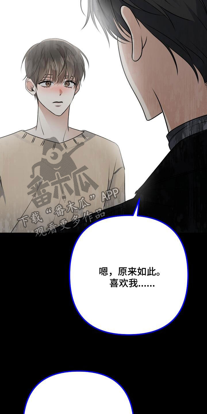 第22章：喝醉17