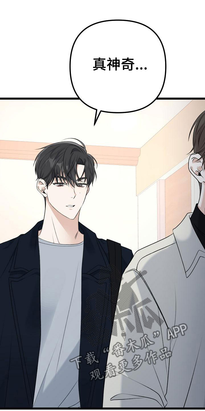 第12章：不要离开我18