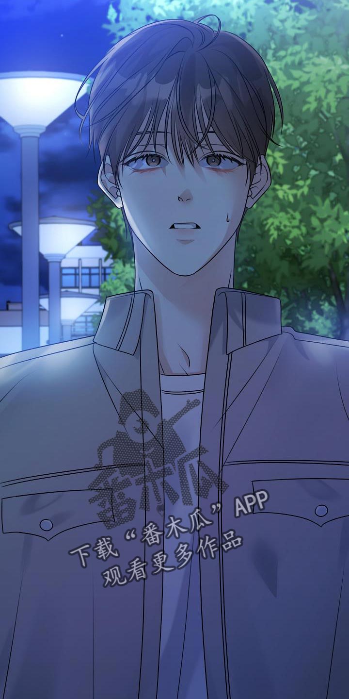 第33章：你会听话吗？13