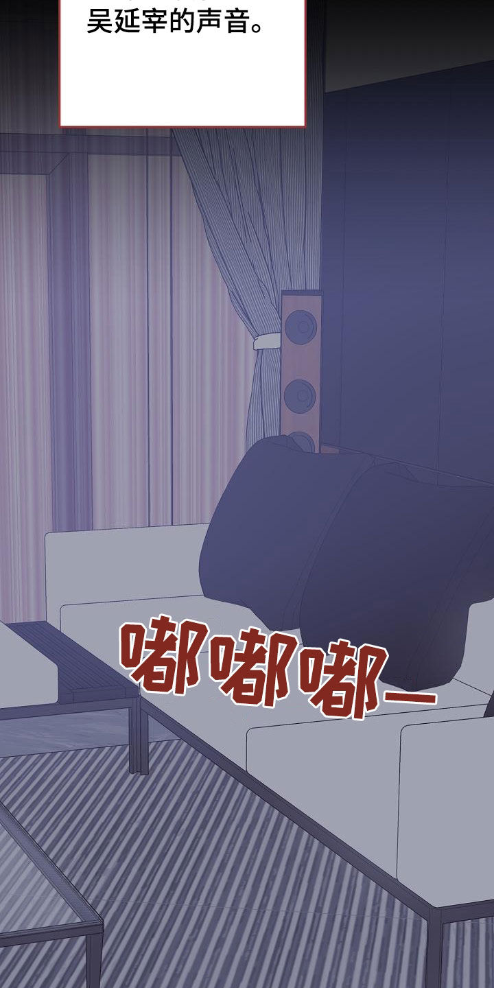 第19章：说谎8