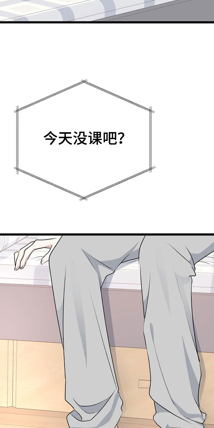 第16章：倒胃口6
