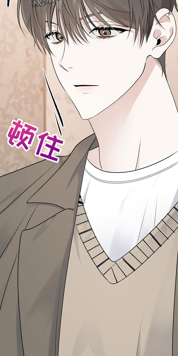 第6章：我想死你了22