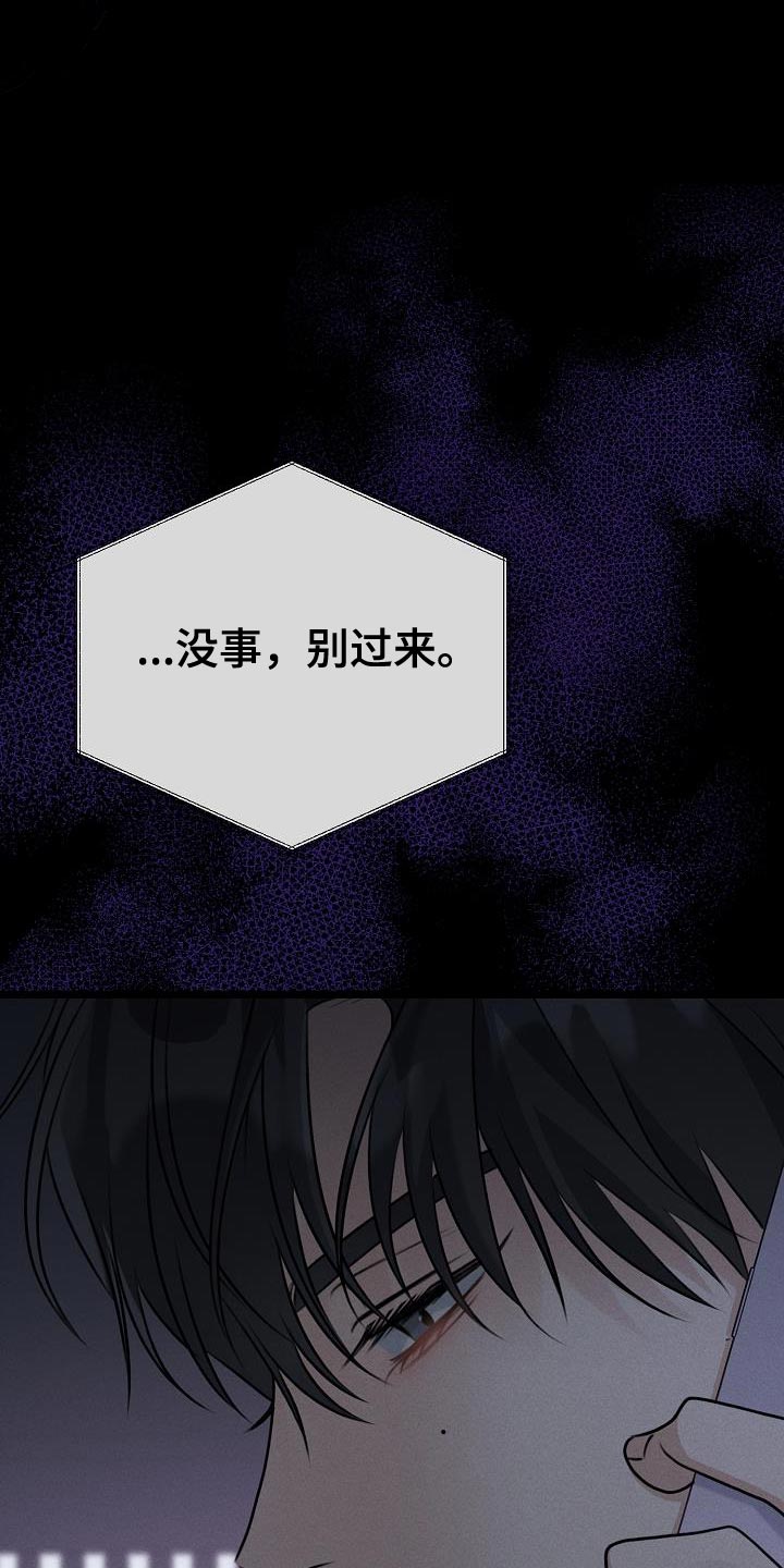 第35章：说实话13