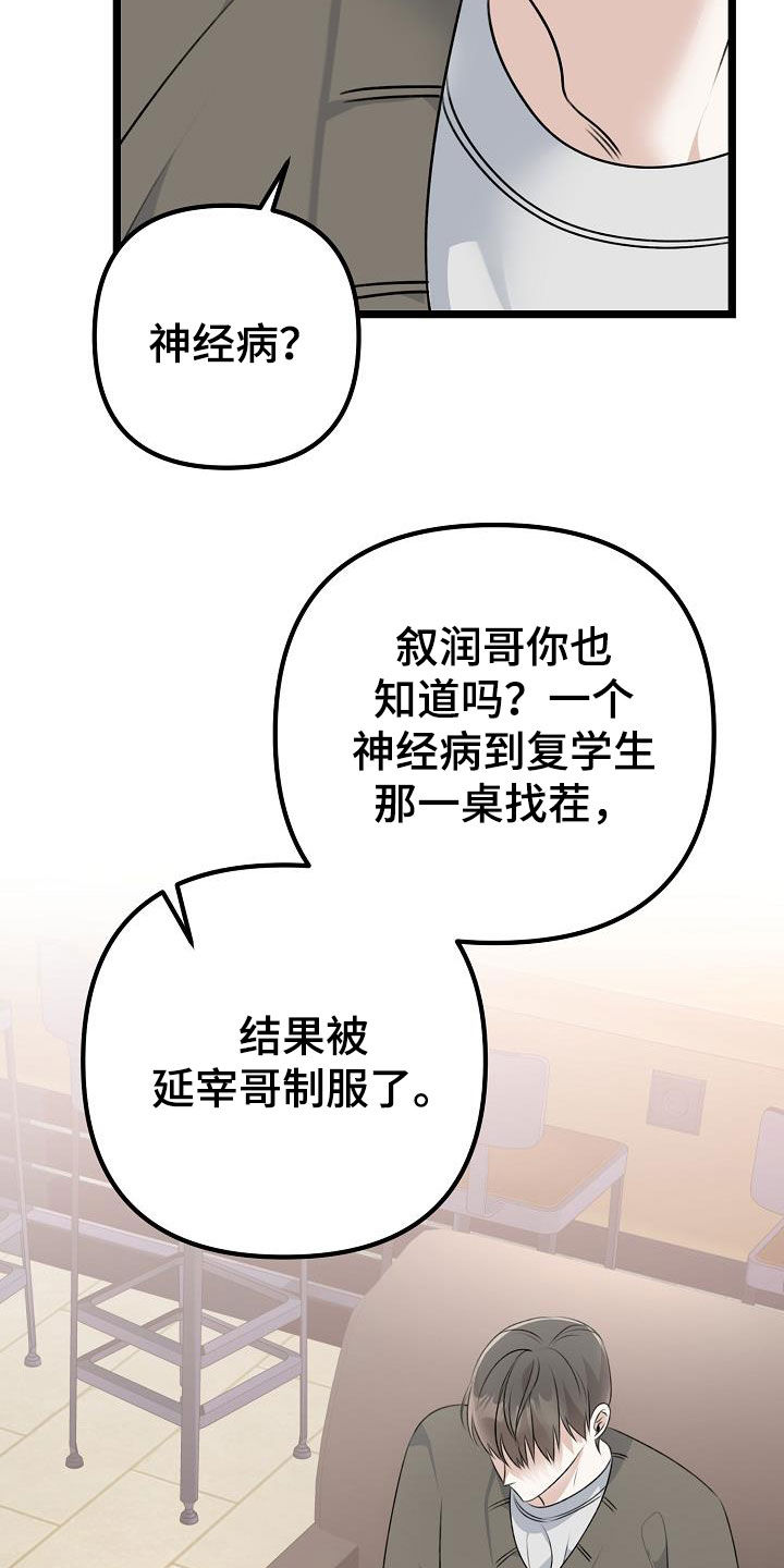 第27章：理想型12