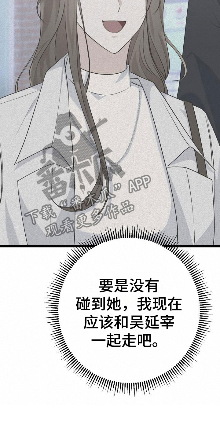 第10章：友情更持久8