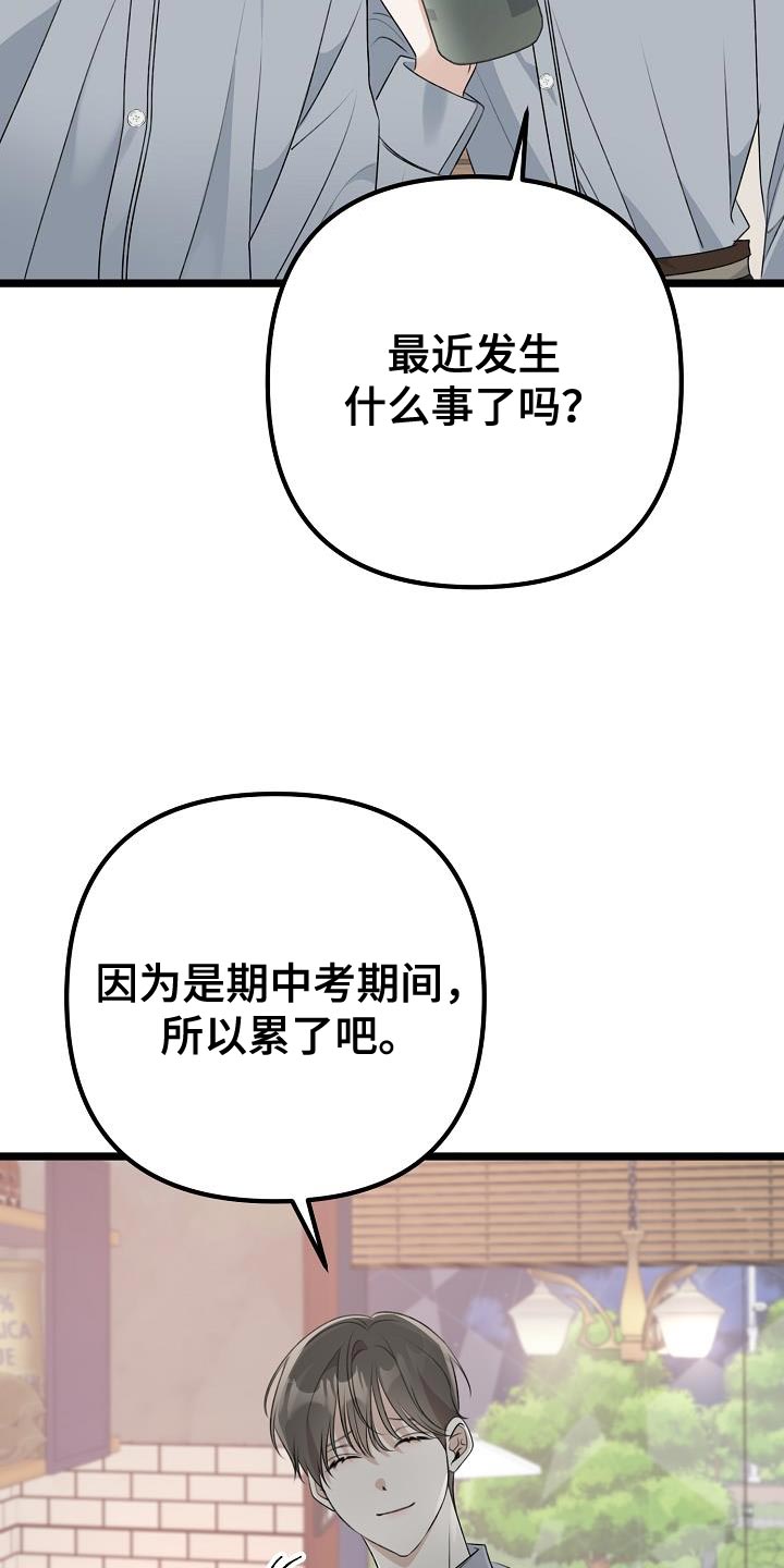 第37章：例外3