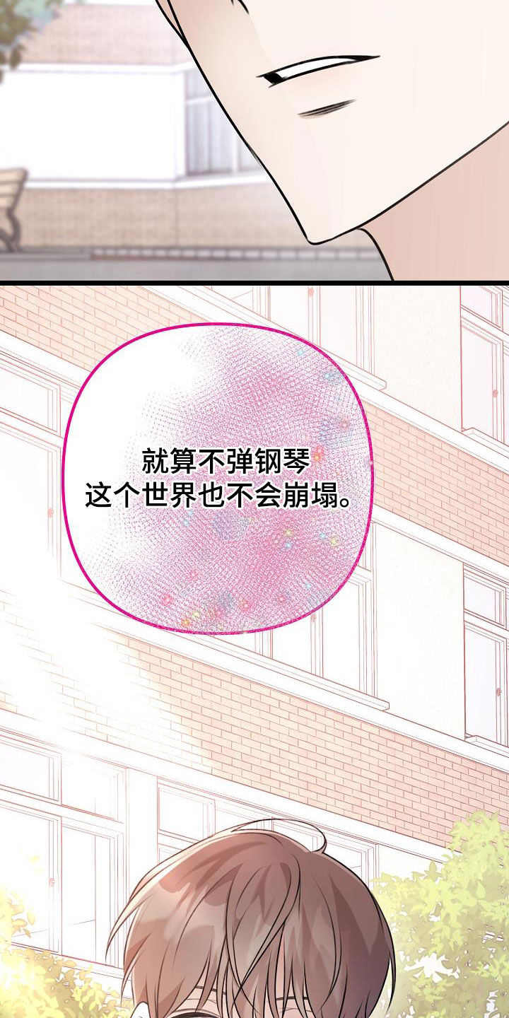 第21章：真单纯18