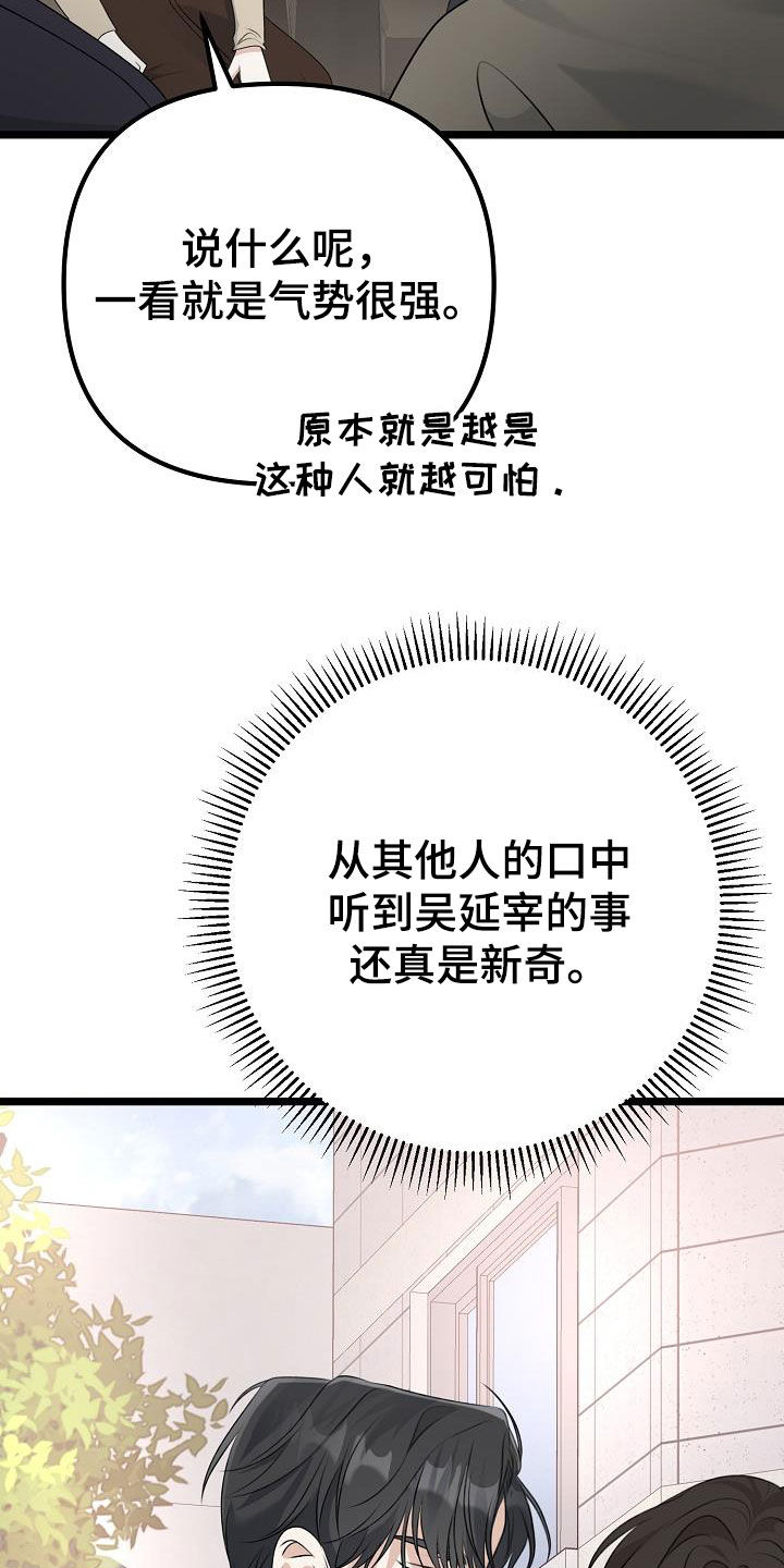 第27章：理想型16