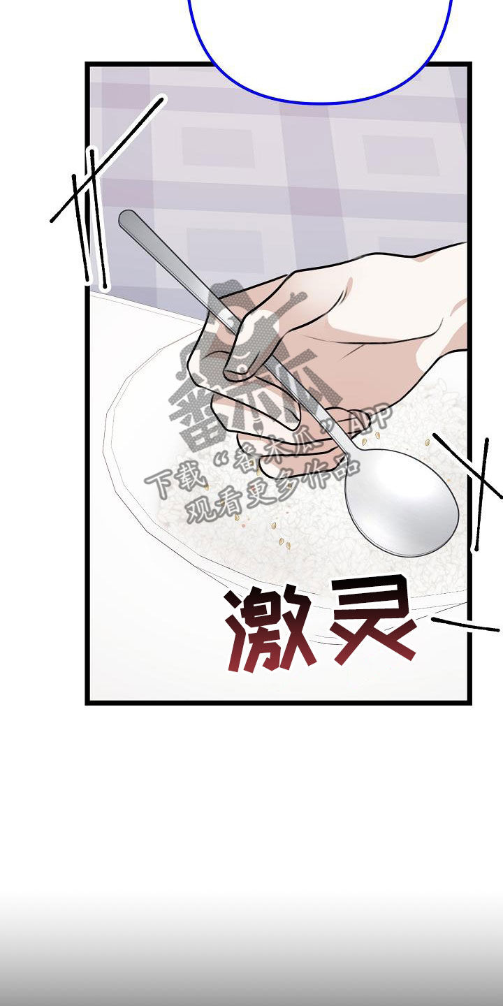 第23章：挑衅27