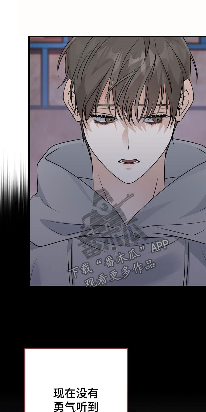 第19章：说谎7