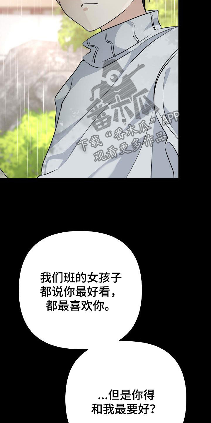 第19章：说谎32